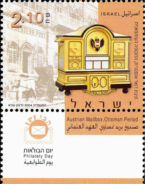 isra-jeru-2004-1801-1